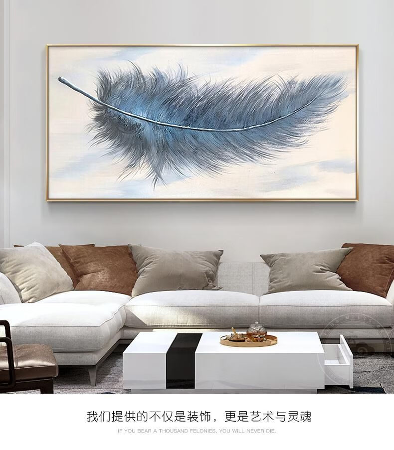 羽毛画轻奢入户玄关装饰画走廊尽头挂画竖版客厅过道玄幻墙面壁画图案