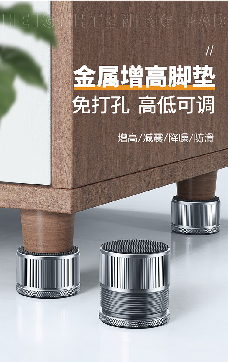 高神器可调节 桌子垫高底座茶几家具增高神器桌脚垫沙发加高桌角桌腿