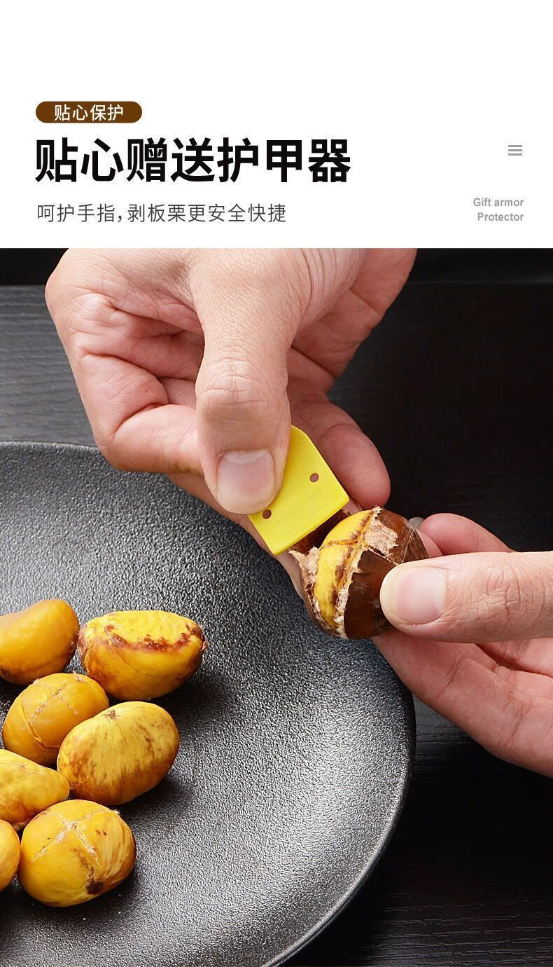 304不锈钢板栗开口器开板栗神器栗子剥壳机板栗夹口去皮304不锈钢加厚