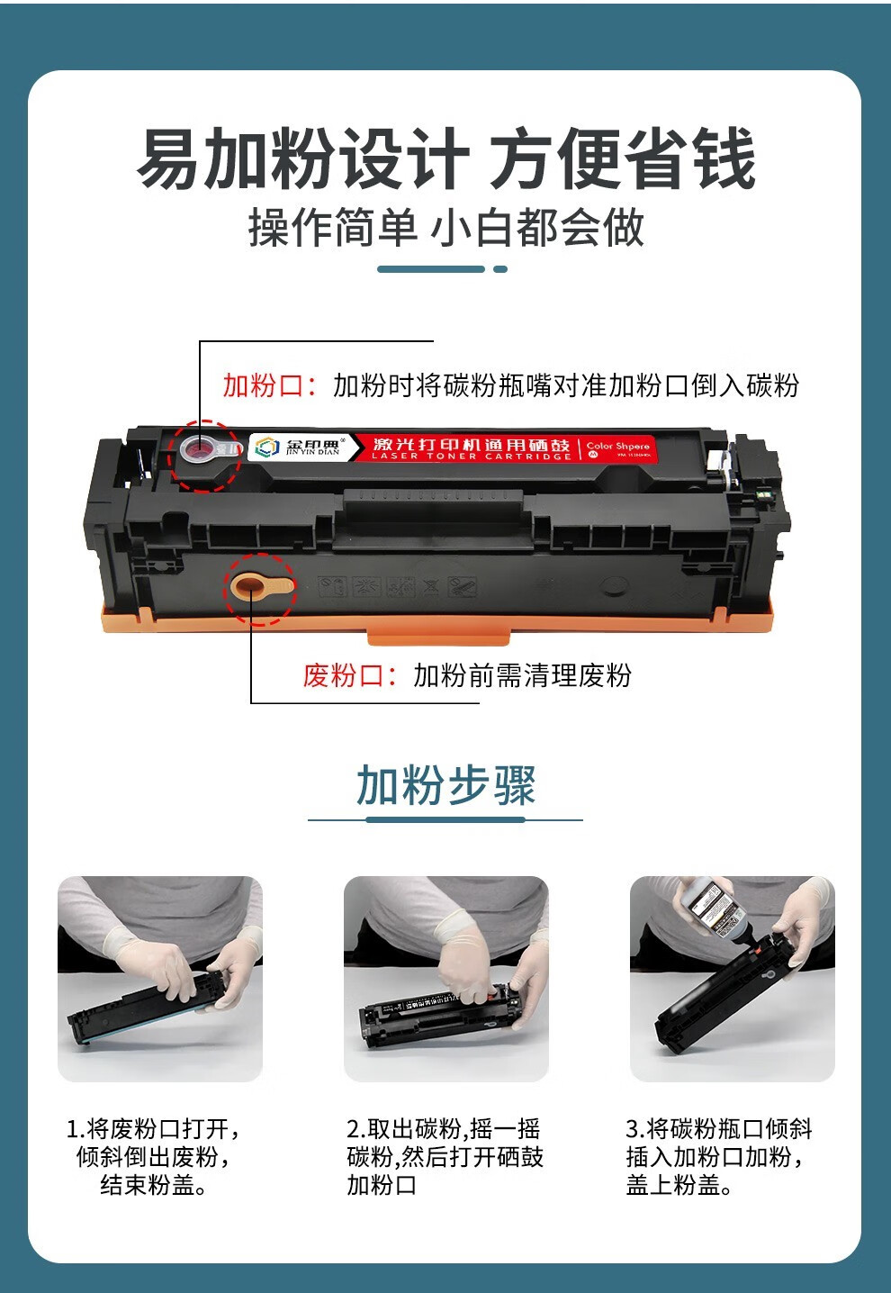 顺丰适用惠普m180n硒鼓hpcolorlaserjetpromfpm180n打印机黑色碳粉