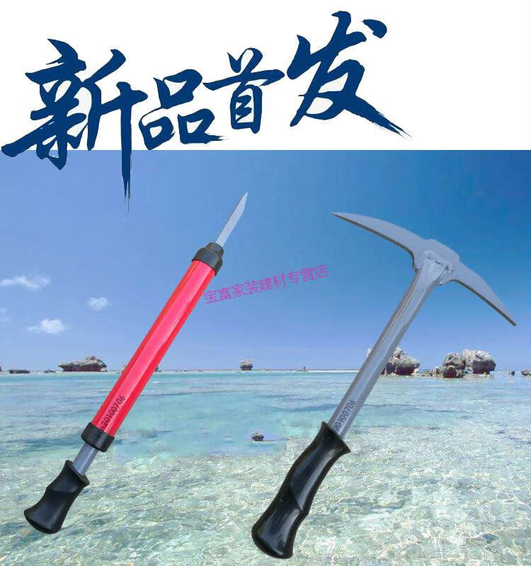 阙祁赶海工具挖海蛎子钩敲扇贝小镐撬生蚝壳菜拾贝挖牡蛎工具双尖镐