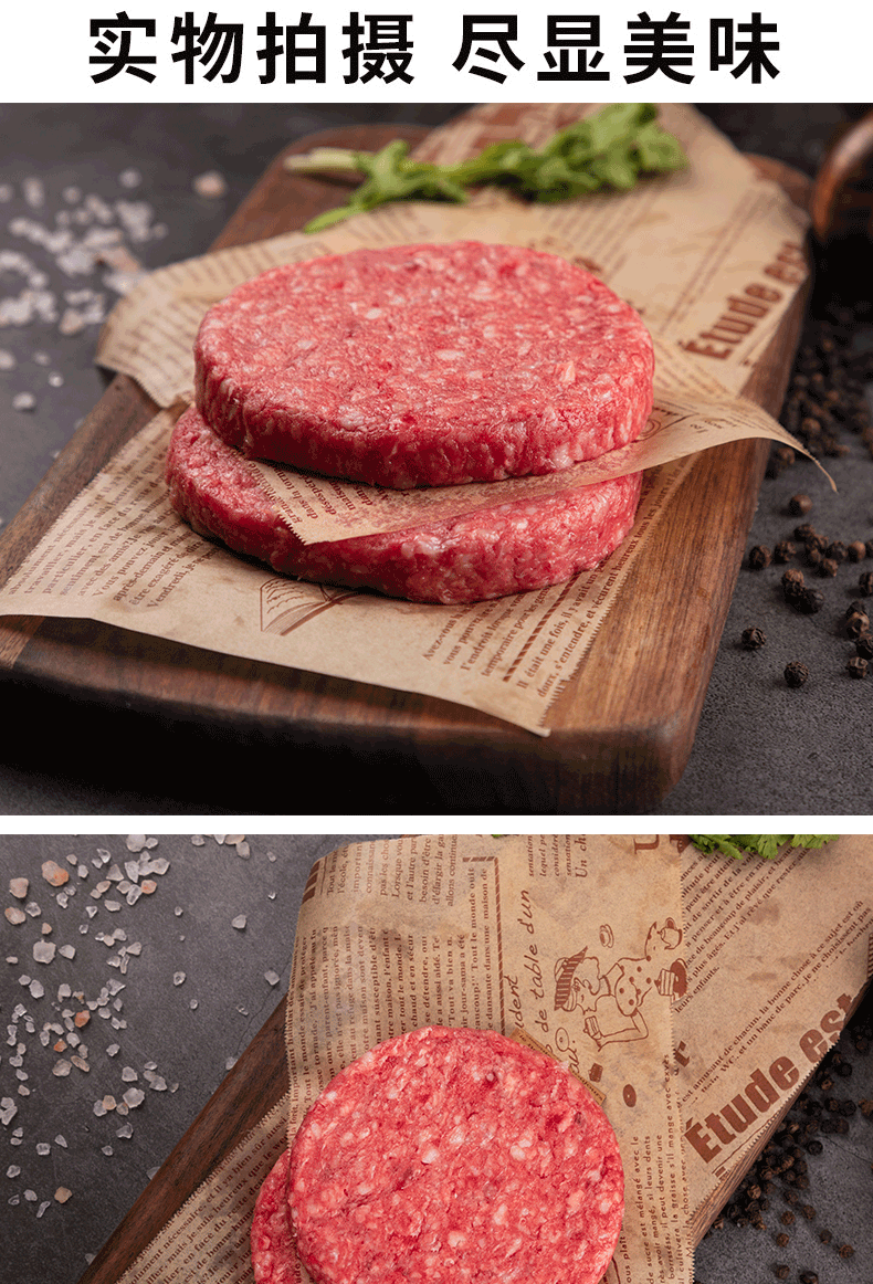 谷饲安格斯牛肉汉堡饼早餐汉堡牛肉饼肉糜牛排食材原切 黄金蜜 8块装