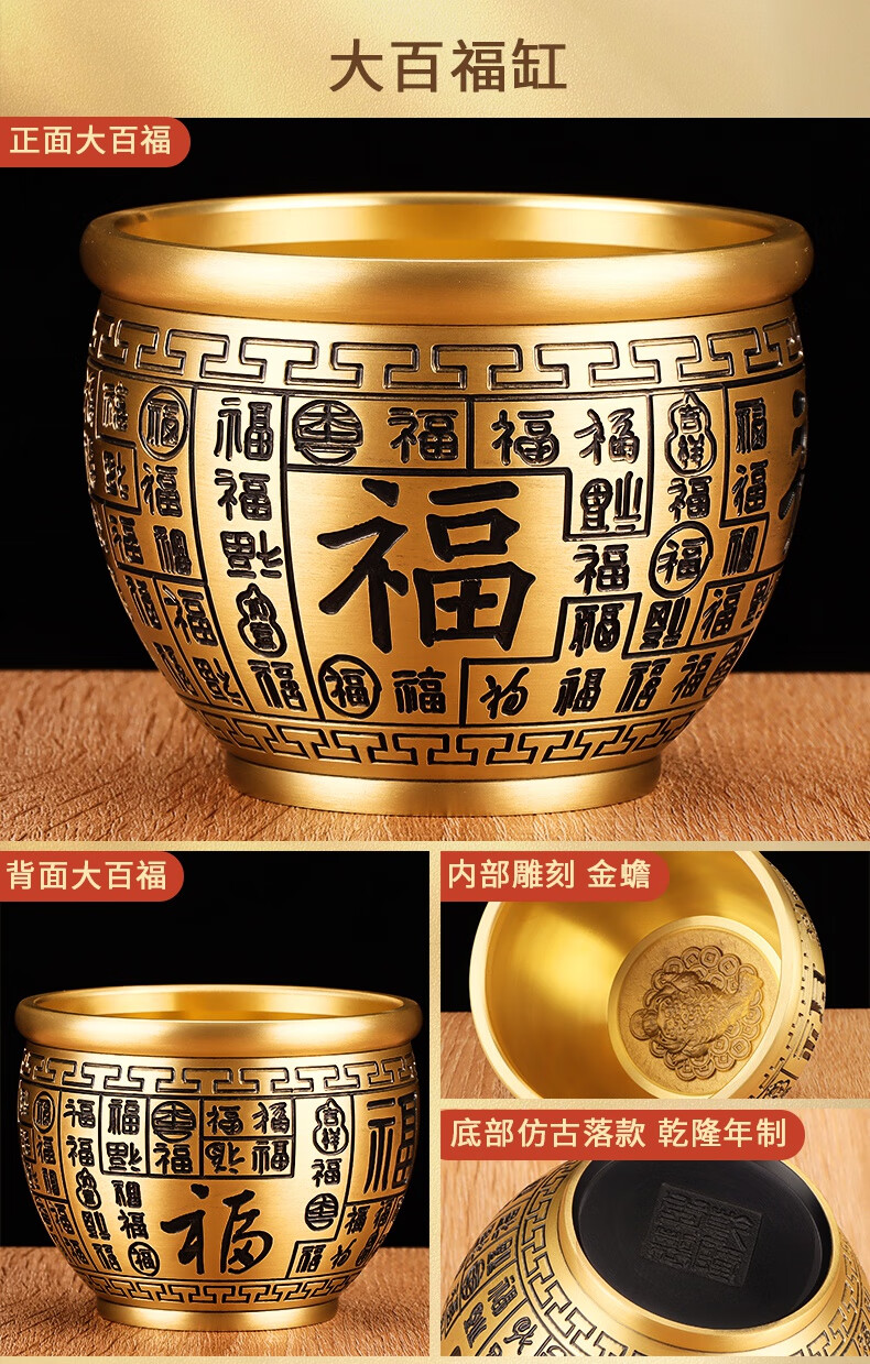 igiftfire百福缸万福缸黄铜米缸办公室全铜摆件店铺财源开业礼品存钱