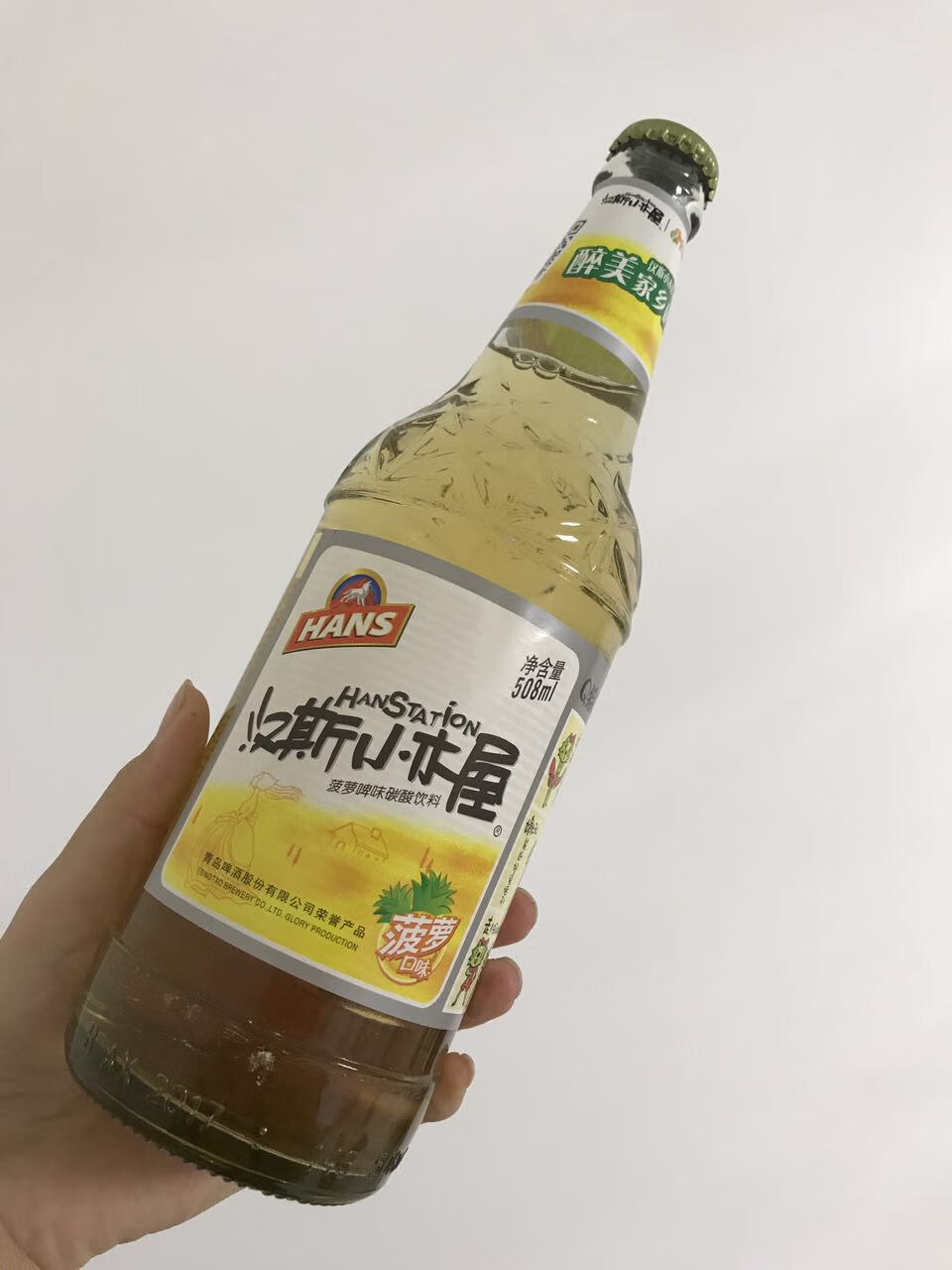 精選好貨西安果啤漢斯小木屋菠蘿啤味508ml9瓶裝啤酒碳酸飲料熱帶芒果