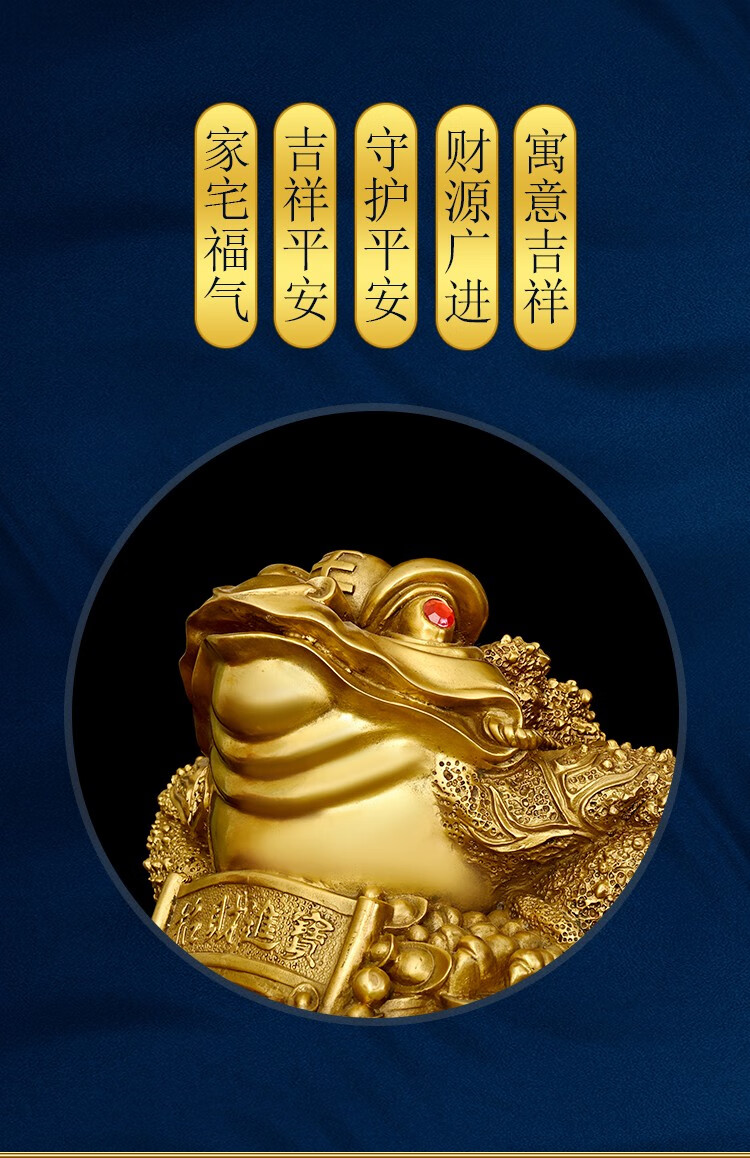 正玄古善金蟾纳财摆件纯铜旺财店铺风水装饰纳财进宝开业大小三脚三足