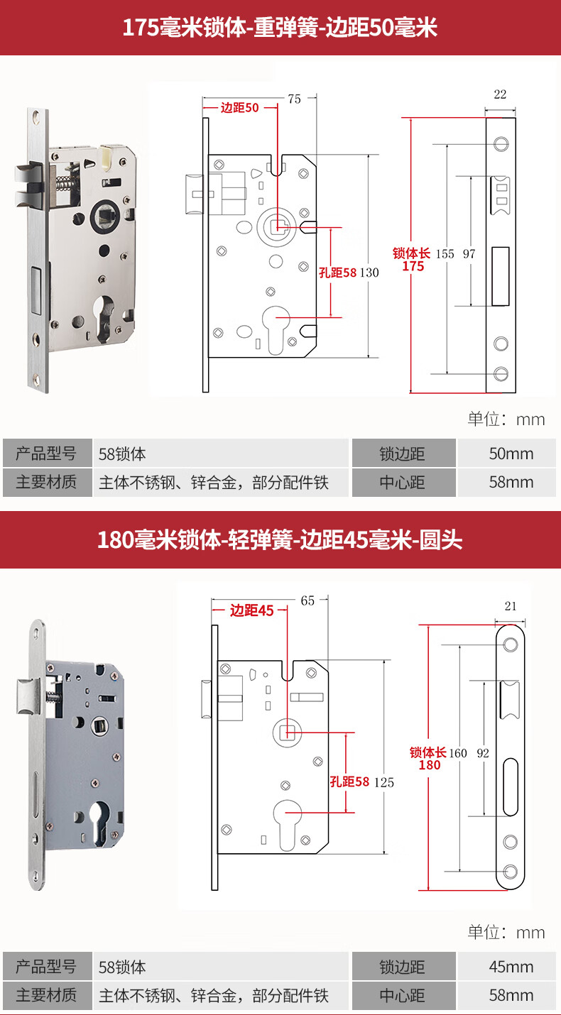 锁体家用室内卧室锁舌门锁配件通用型木门锁房门锁芯锁具锁心房间 125