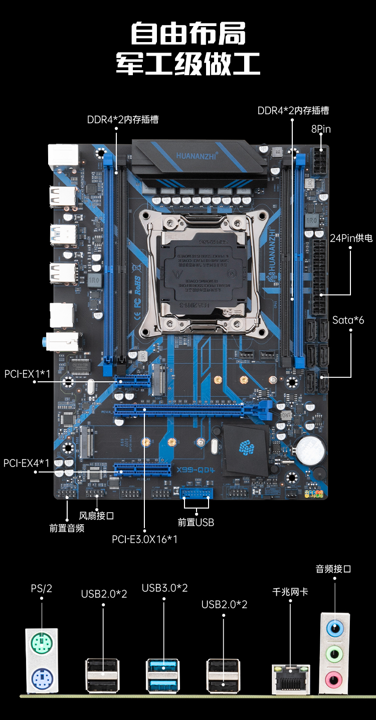 x99-qd4主板台式机游戏e5 2666v3 2676 2678v3 cpu套装 深灰色【图片