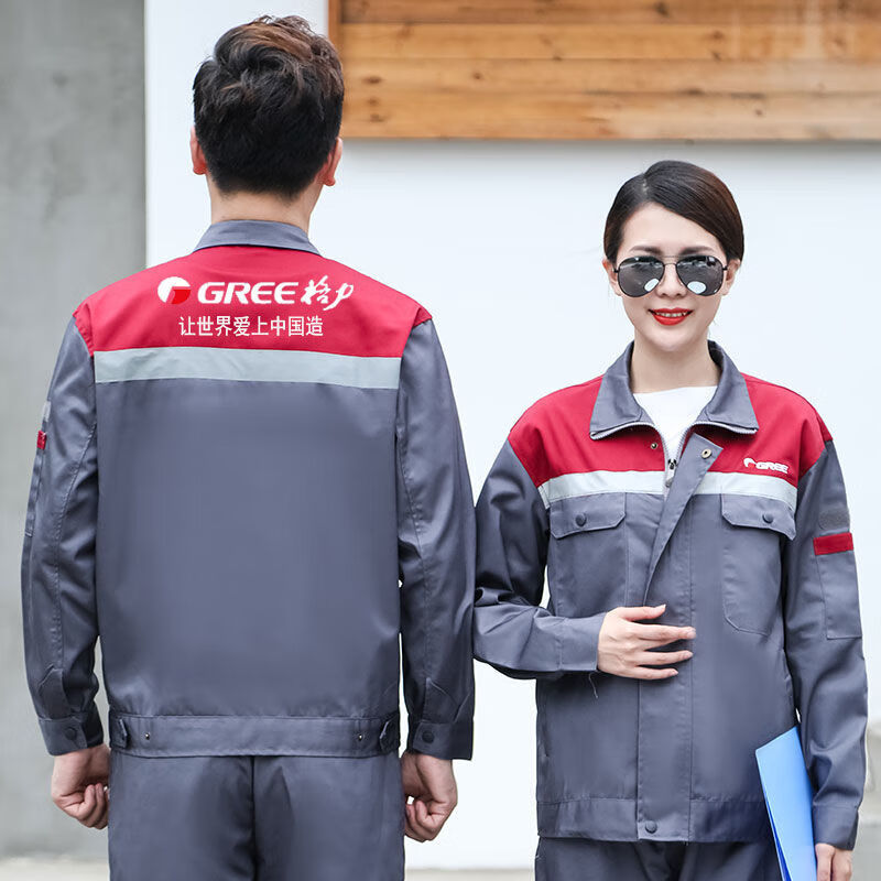 新款格力长袖工作服套装男售后维修春秋冬季原厂工装原厂格力长袖套装