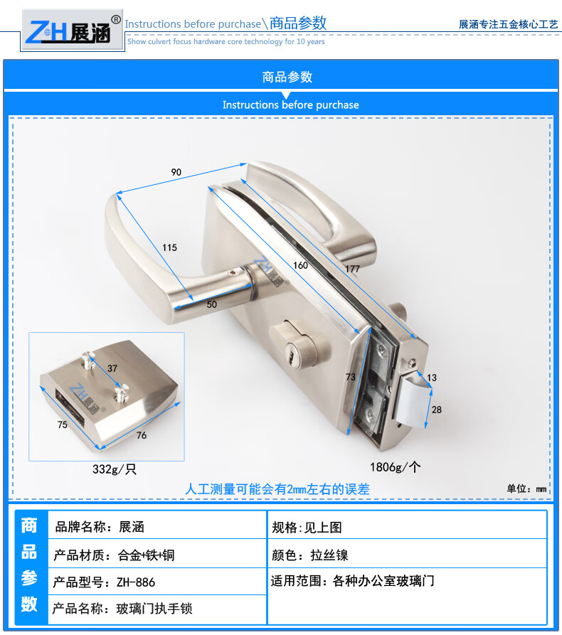 玻璃门执手锁办公隔断门锁玻璃门锁单门双开玻璃锁办公室门把手锁