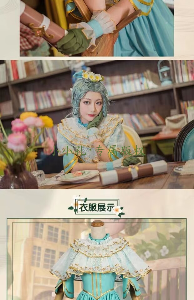 豆豆家第五人格cos play医生往昔cos服 男码 l【图片 价格 品牌 报价