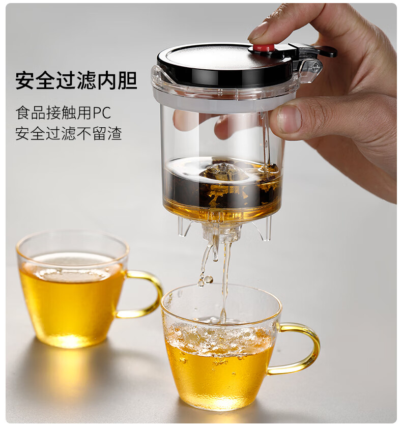 飘逸杯玻璃内胆沏茶水分离大容量单人一键过滤按压式泡茶壶 方形飘逸