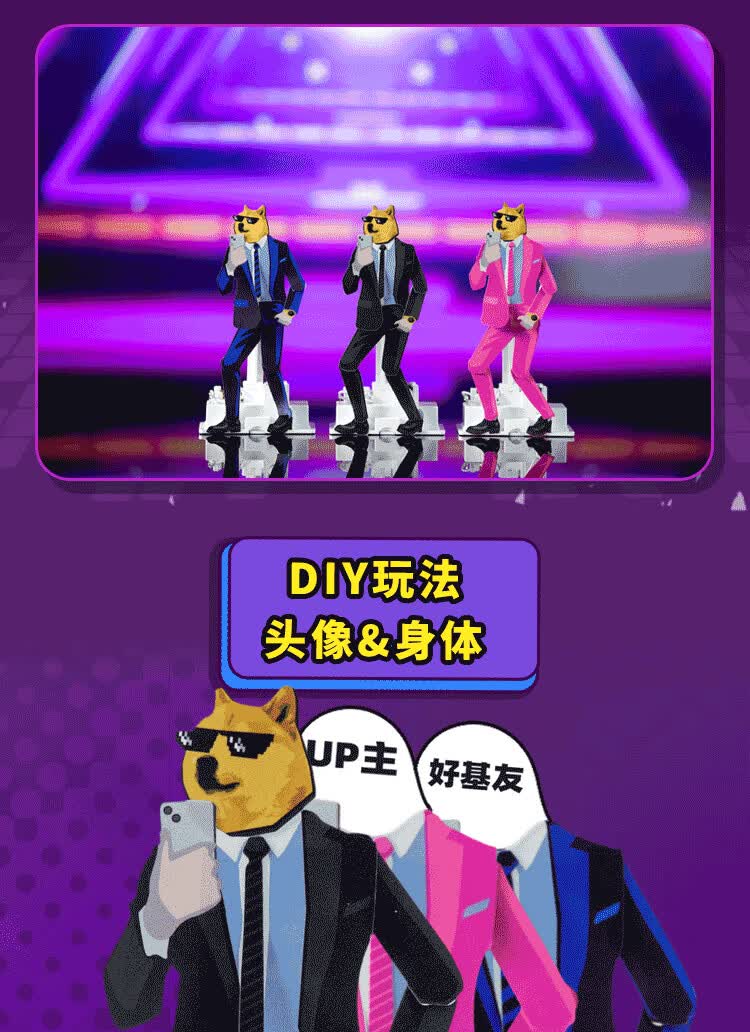 人类高质量玩具 本体西装狗头【图片 价格 品牌 报价】