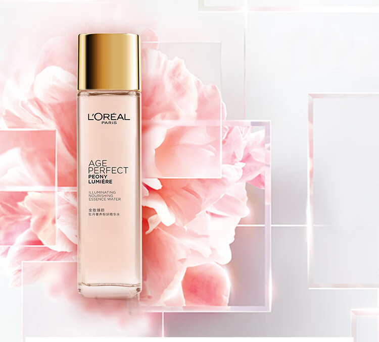 水乳霜女士护肤套装金致臻颜牡丹奢养粉妍补水保湿滋