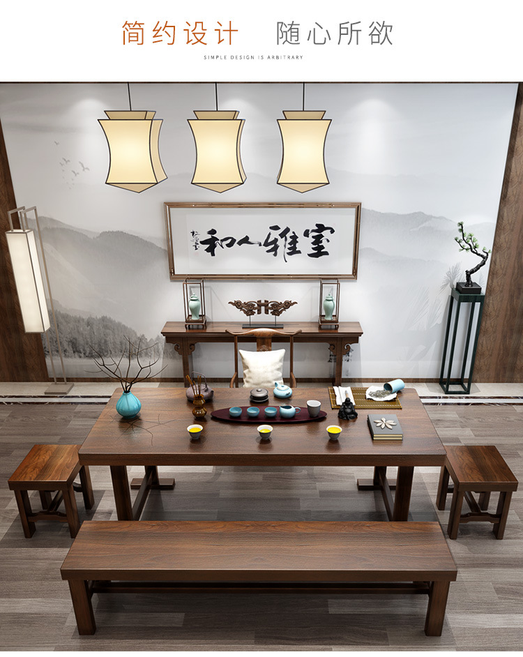 恬梦 实木茶桌椅组合功夫茶台桌禅意泡茶桌子办公室茶桌 桌子140x70x