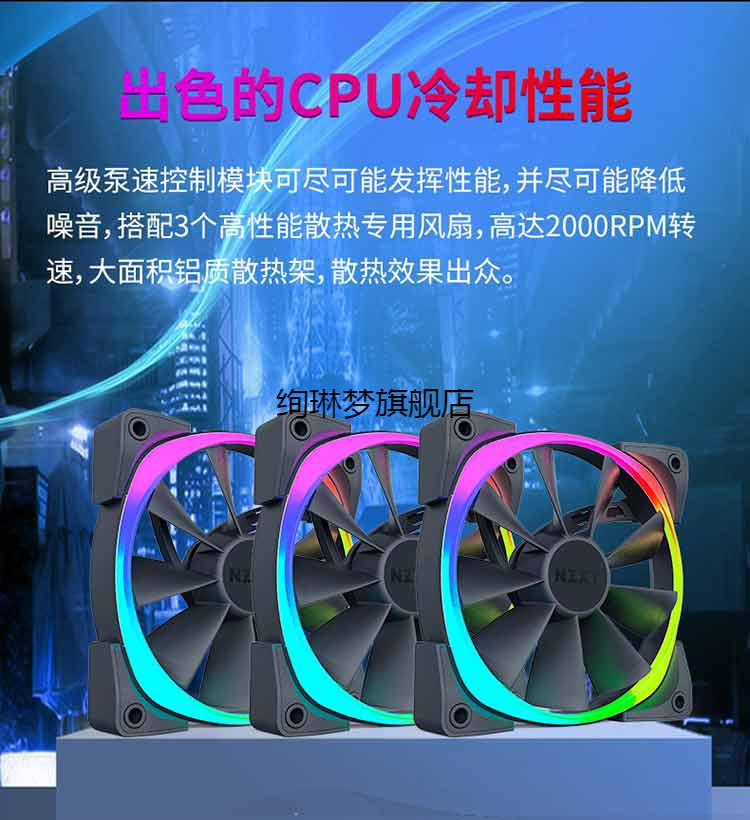 恩杰z53海妖x53x63x73rgbz53 z63 z73 rgb 240 360白色一体水冷同款 9