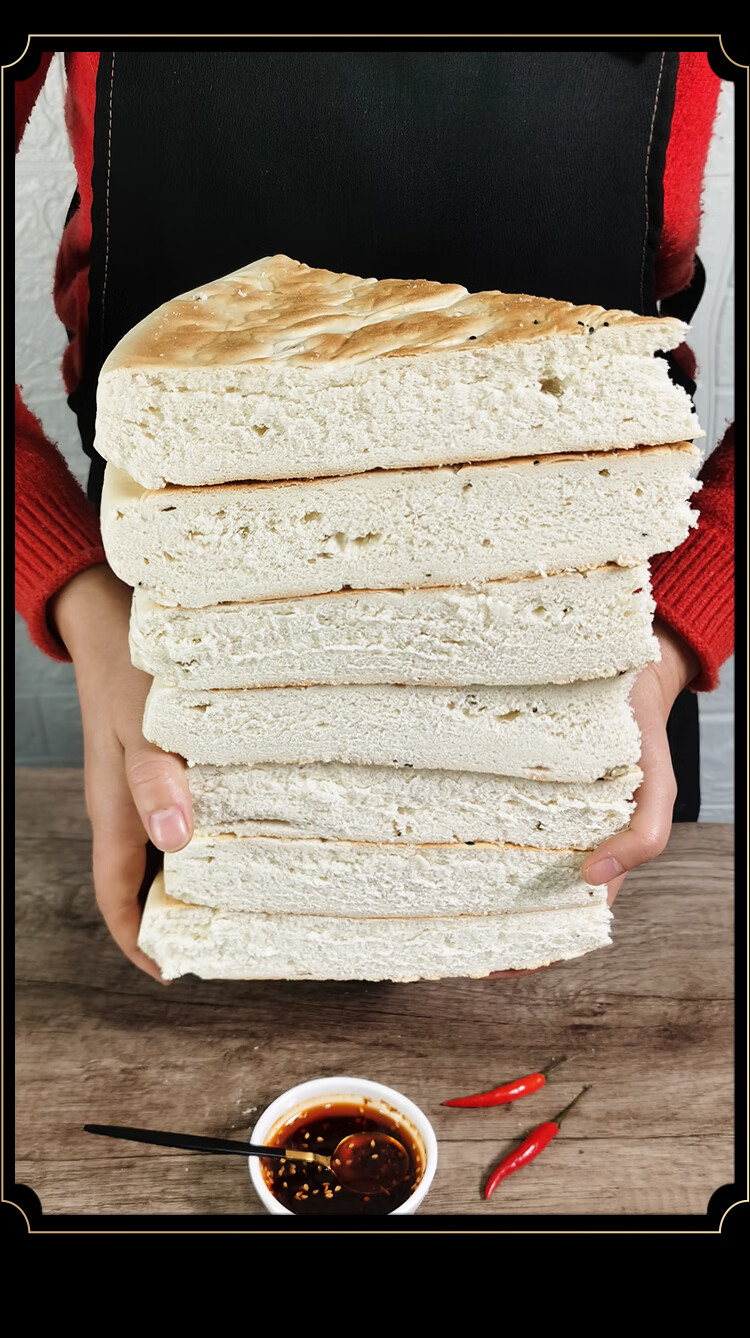 陕西西安大锅盔白吉饼白馍纯手工馒头早餐商用硬面大饽饽杂粮百饼