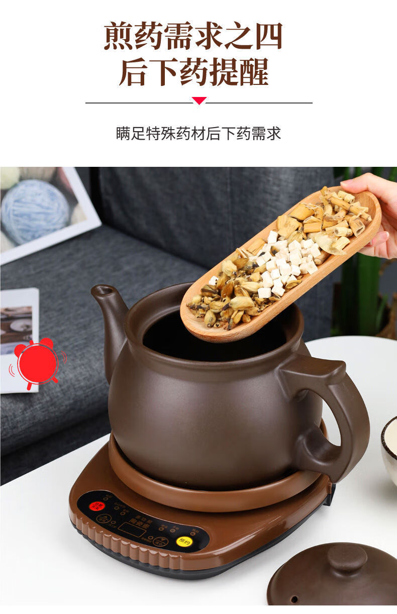 雅迎家用中药煲全自动煎药壶中药壶无釉紫砂熬药电砂锅养生壶中医药罐