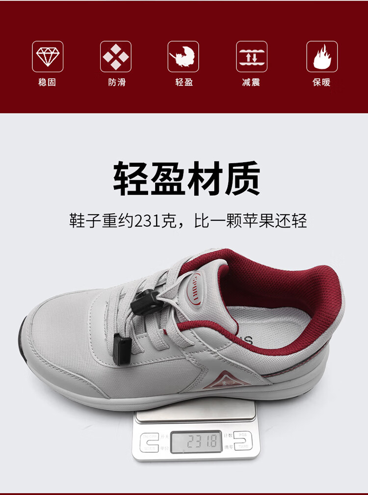 足康男鞋健步鞋防滑老人鞋爸爸鞋冬季中老年健步鞋棉鞋男休闲运动鞋子