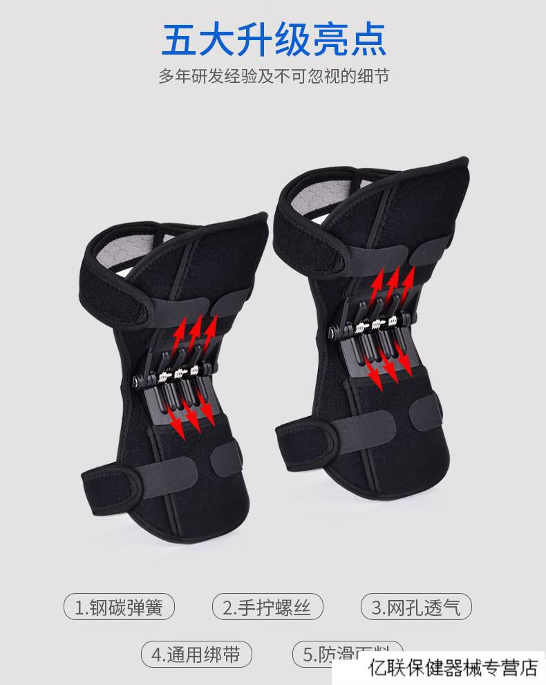 助力器膝关节支具老人行走爬山上楼反弹减力1只装均码