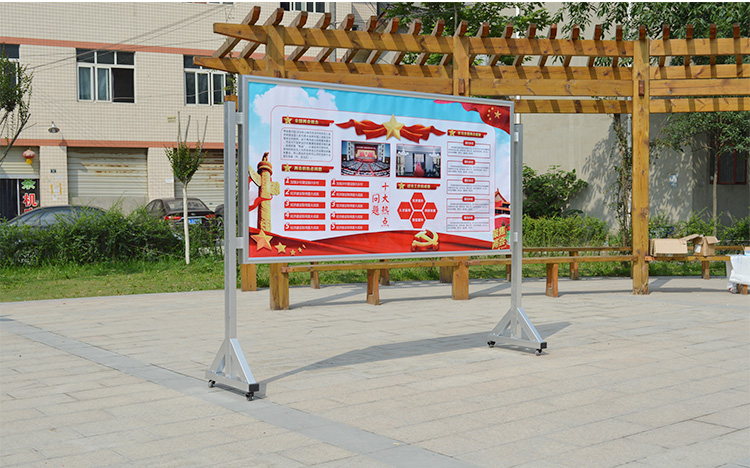 室内外可移动宣传栏移动展板活动公共栏告示栏双面通告栏定做e款直角