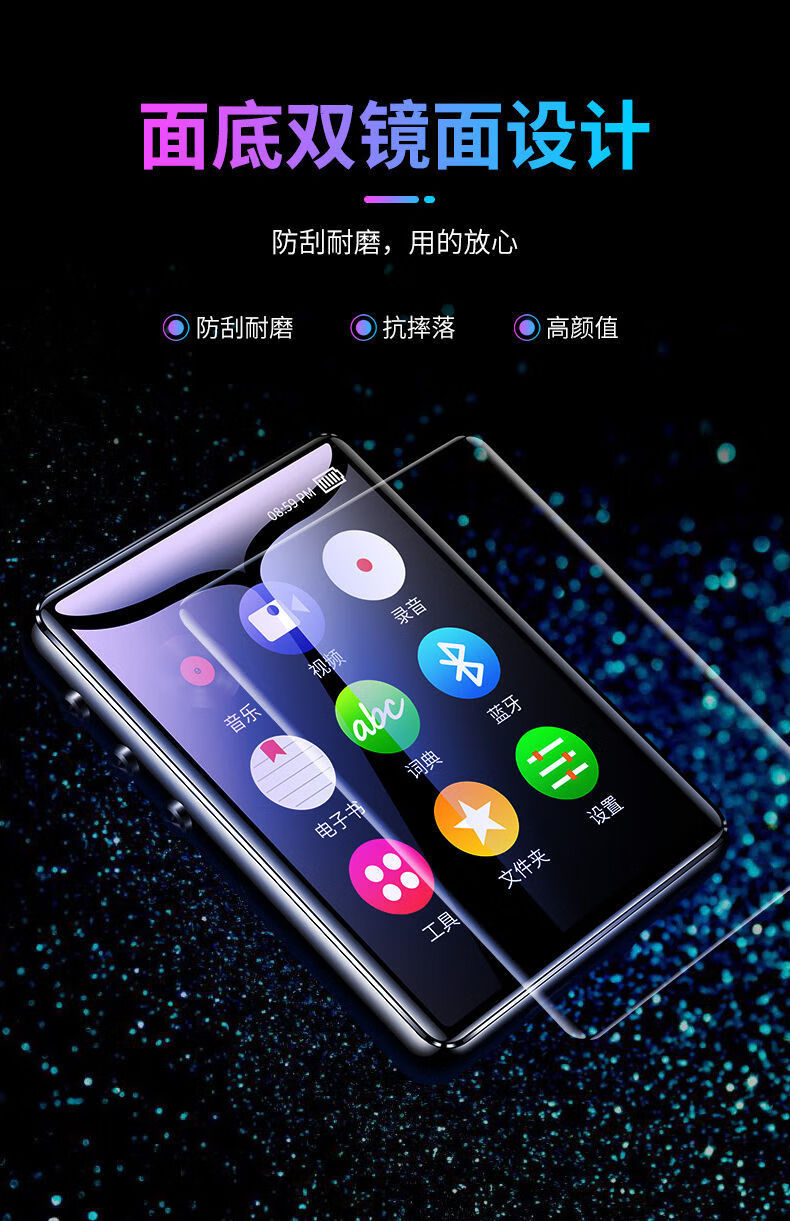 全面屏mp3mp4随身听外放学生版蓝牙迷你款触屏英语看小说听歌lism