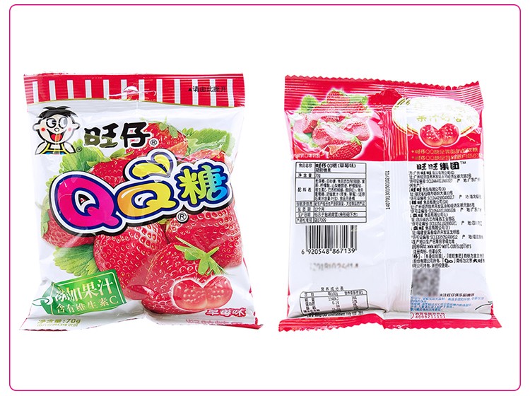 旺旺旺仔qq糖70g10包盒装水果汁橡皮糖儿童节糖果礼物休闲零食品可乐
