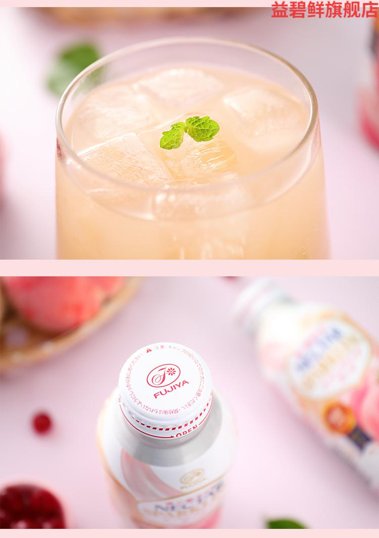 日本进口不二家网红白桃果汁15%微碳酸清爽醇香解渴饮料整箱装 白桃味