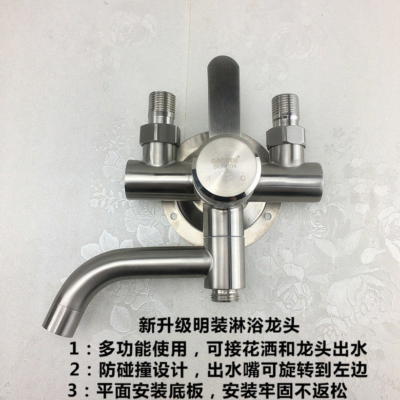冷热水龙头混水阀淋浴花洒开关热水器明管龙头套装 套装五【图片 价格