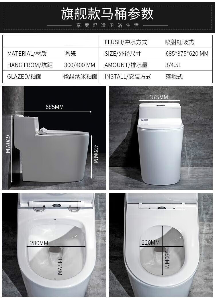 日本卫浴toto卫浴家用抽水马桶超漩虹吸式座便器洁具坐厕普通小户型