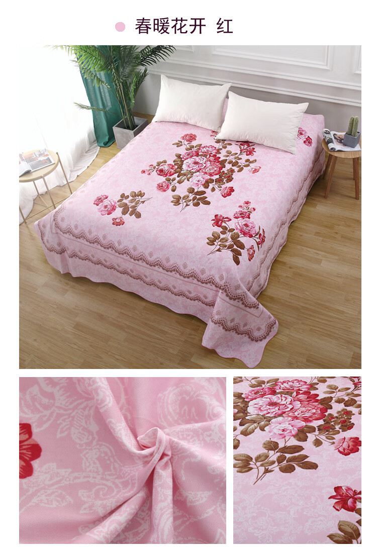 上海丝光全棉老床单上海民光单件加厚老式床单印花丝光被单国民传统