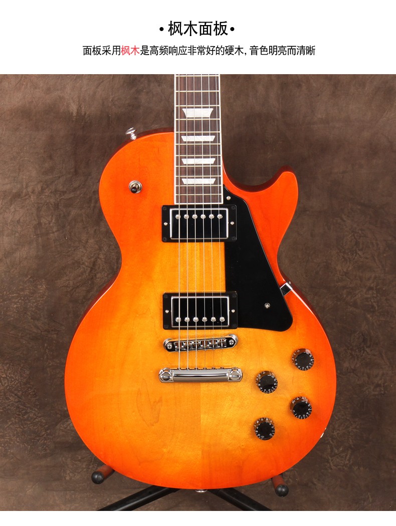 gibson吉普森lpstandard50sclassicstudiomodern电吉他standard60s电