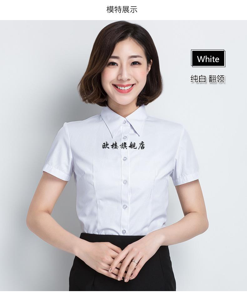 兴业银行行服工作服长衬衫工装职业装粉色衬衣女新款制服 白斜纹v领长