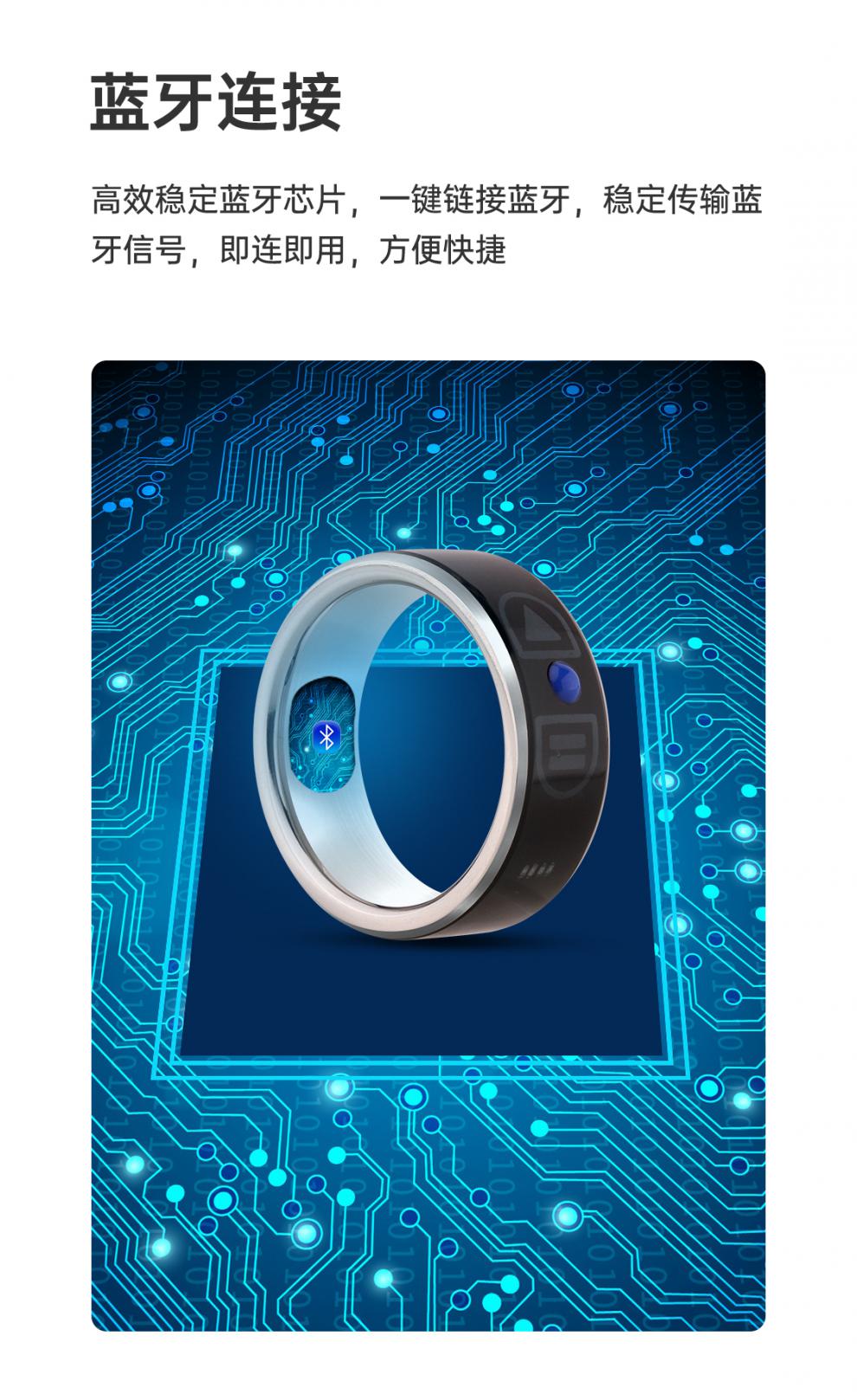 美芙仁戒指智能手机蓝牙戒指刷抖音神器高黑科技拍照指环安卓苹果通用
