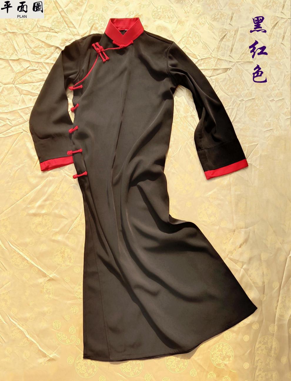 德云华服汉服套装中式长袍民国文艺复古长衫德云华服礼服中国风相声