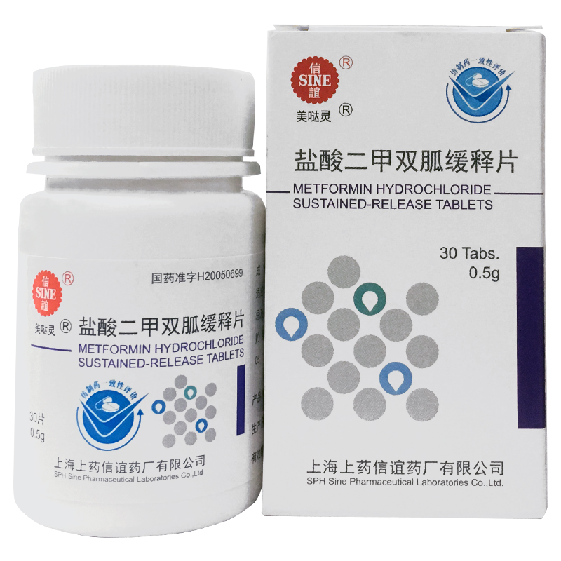 信谊 美哒灵 盐酸二甲双胍缓释片 0.