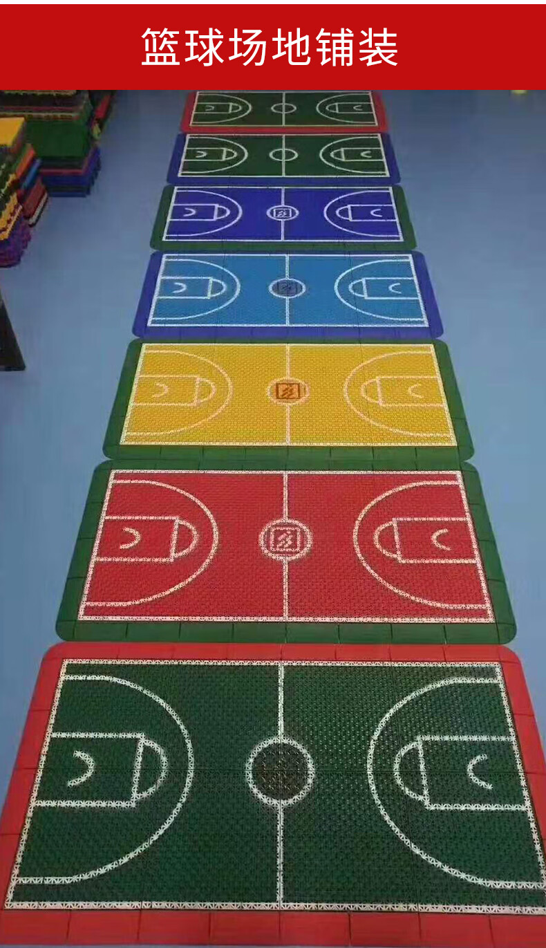 都格duge户外悬浮地垫拼装式操场篮球场幼儿园室外拼装地板游泳池防滑