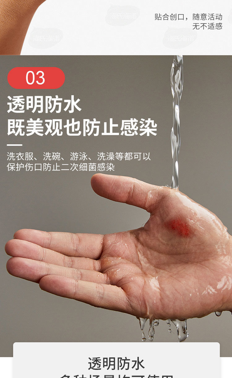 液体创可贴创口贴防水透明隐形液体敷料贴伤口贴抖音液体创可贴1瓶