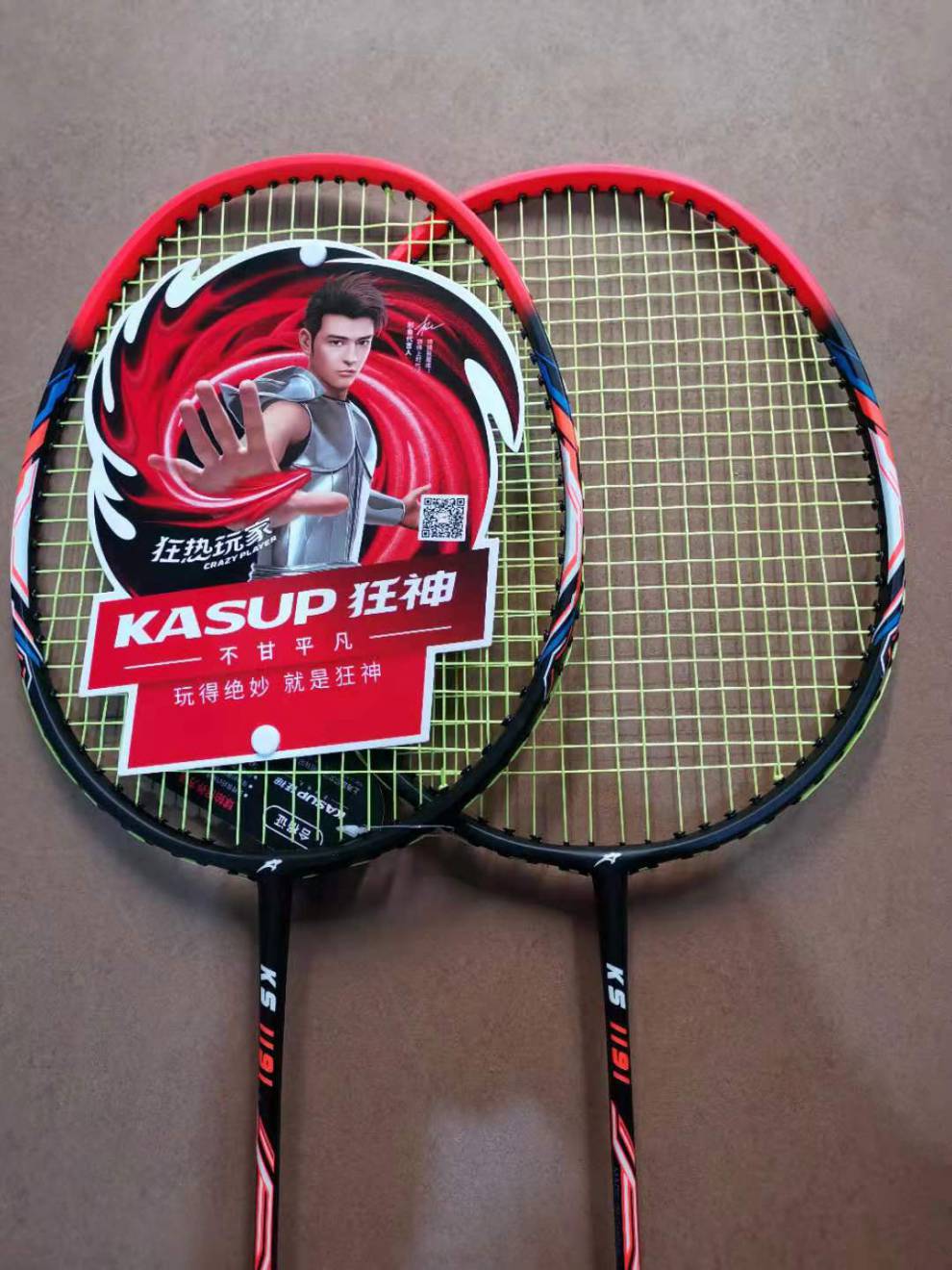 儿童羽毛球拍中小学生狂神ks羽毛球拍铝碳一体减震成人比赛中小学生