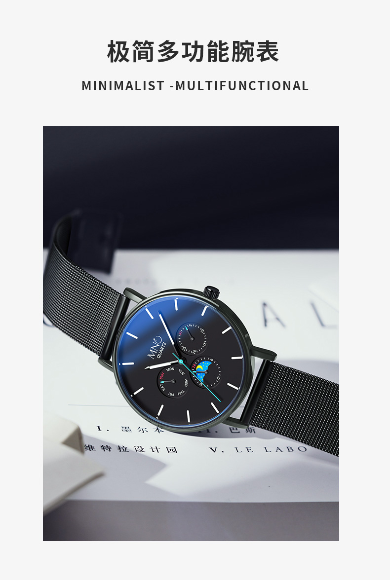 mno手表男学生高中生时尚机械风表青少年男款初中生中学生防水圣诞节