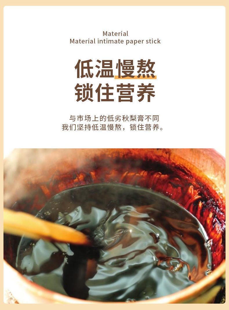 徽医生山楂六物膏调口臭理儿童款脾手工胃积食消食吃饭香1盒