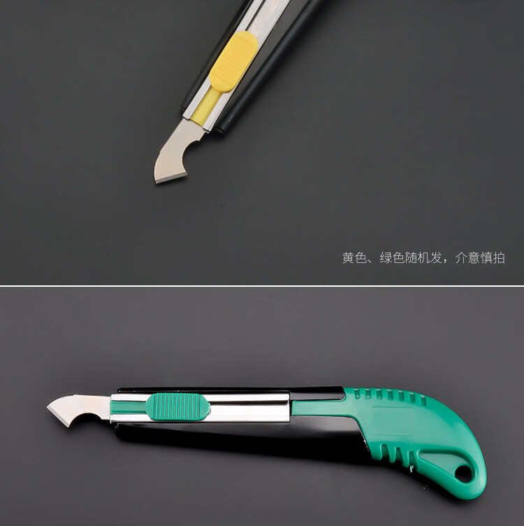 精品美工刀亚克力板割刀切刀割刀亚克有机玻璃裁刀套装勾刀一把