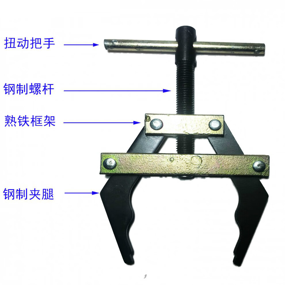 自制链条收紧器图片