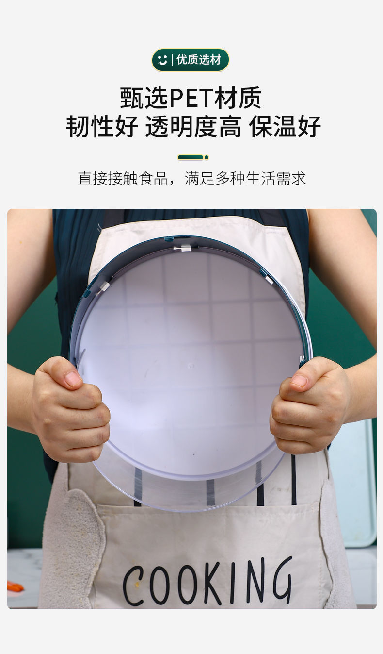 防苍蝇菜罩盖菜罩饭菜保温罩家用剩菜剩饭食物罩多层收纳盒防尘罩1个