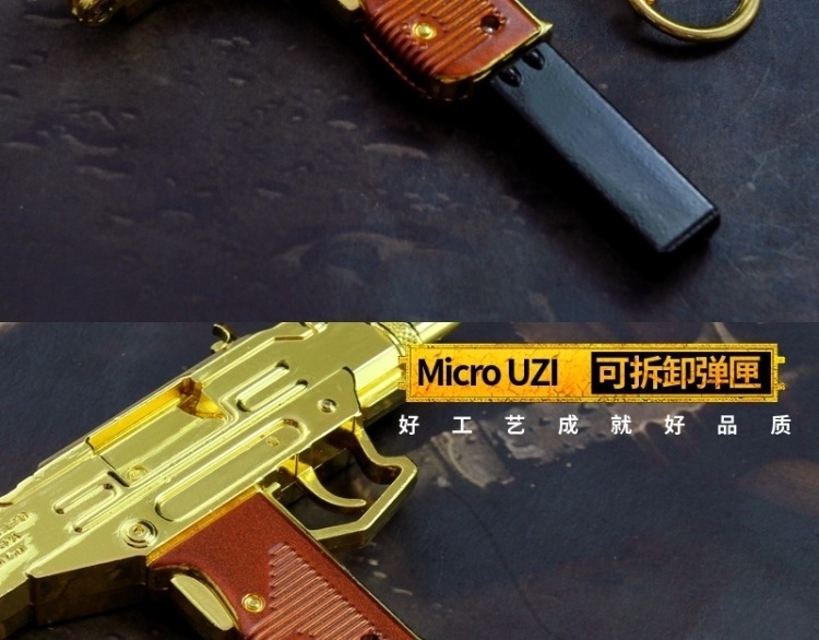 儿童玩具枪 软弹枪 康仕途 m4a1 突击步抢 合金和平冲锋枪uzi精英皮肤