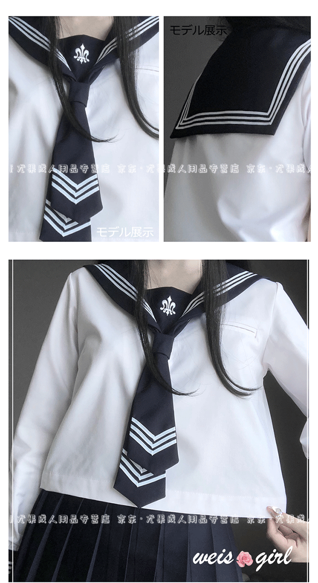 瑰若情趣內衣日系jk制服水手服高端輕奢cosplay二次元制服誘感入門