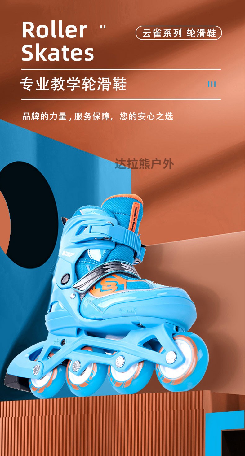 滑启轮滑滑启轮滑鞋儿童溜冰鞋女童男童品牌旱冰鞋初学者可调滑冰鞋