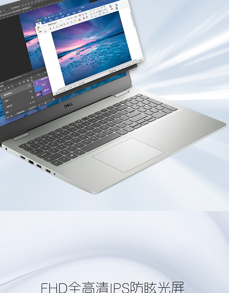 戴尔(dell) 灵越3501 15.