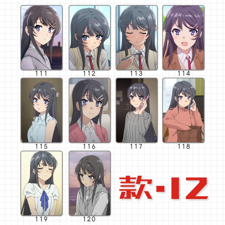 樱岛麻衣周边青春猪头少年水晶卡贴周边学姐樱岛麻衣学生房饭卡公交通