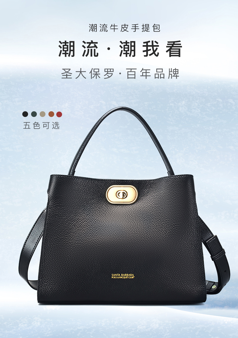 圣大保罗真皮女包手提斜挎两用妈妈斜挎手提小托特包夏季包包七夕情人
