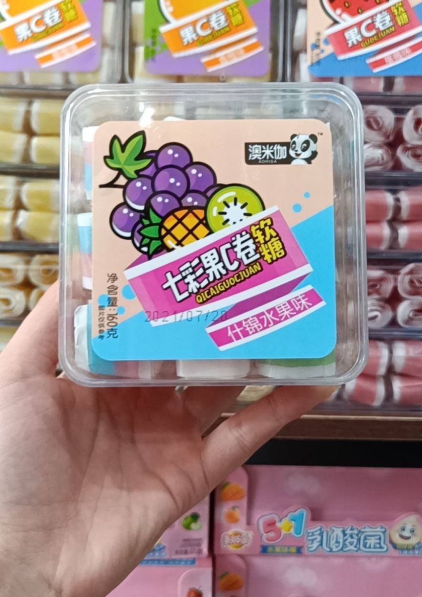 果c卷水果味软糖果卷160g澳米伽果汁软糖草莓味8090怀旧小零食香橙味